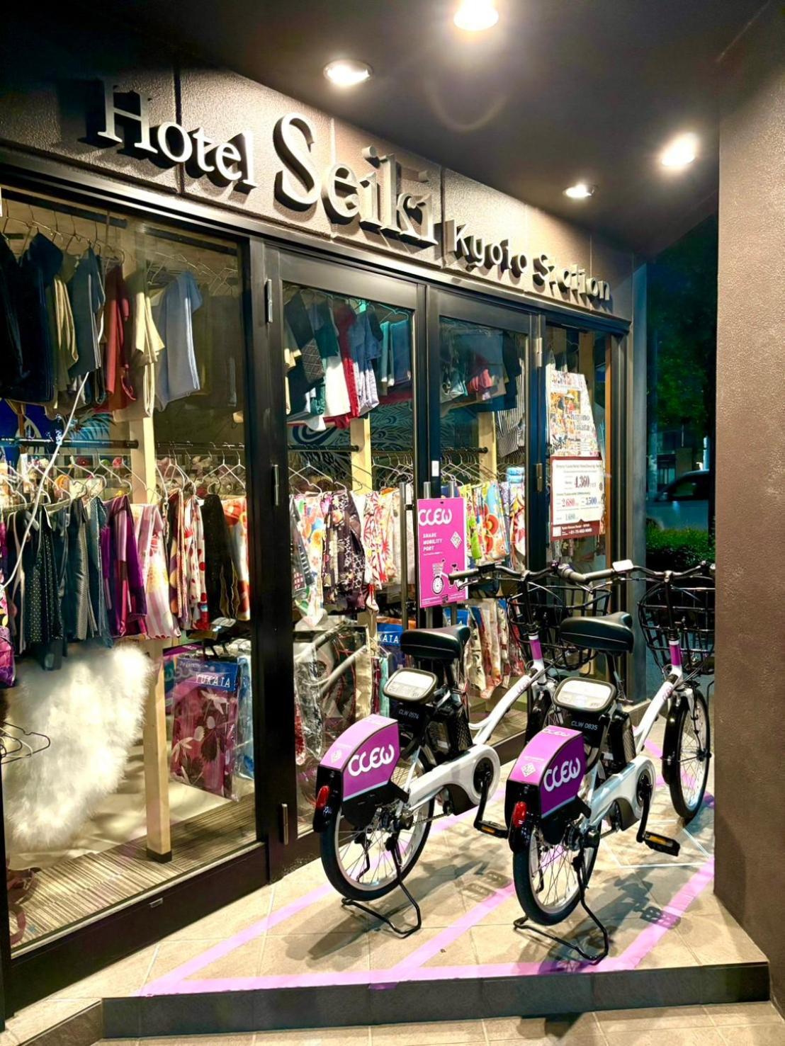 Seiki Kyoto Station Hostel Εξωτερικό φωτογραφία